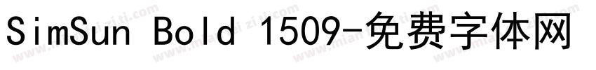 SimSun Bold 1509字体转换